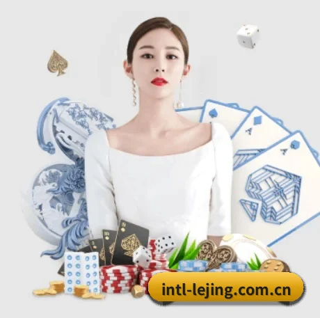 乐竞体育 APP 界面